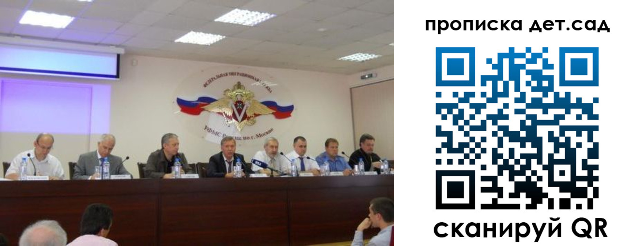 временная прописка в Яровом