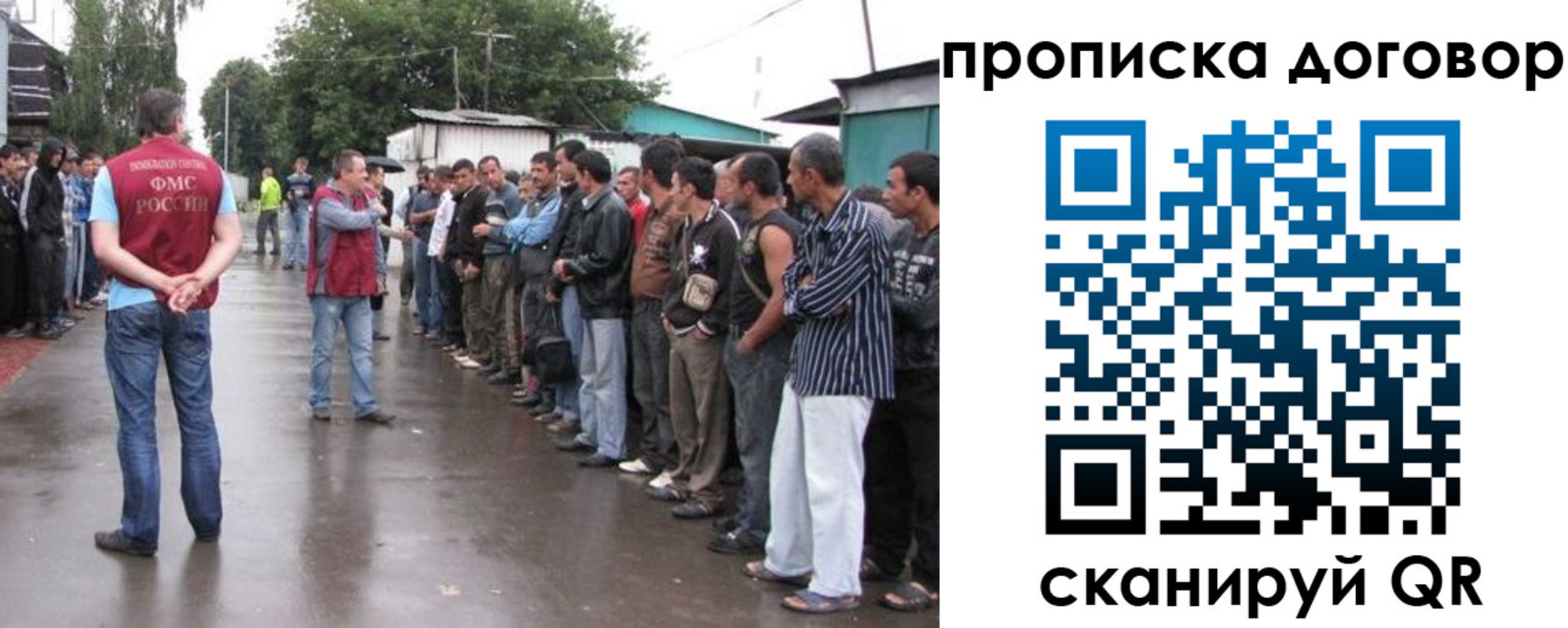 прописка в квартире в Яровом