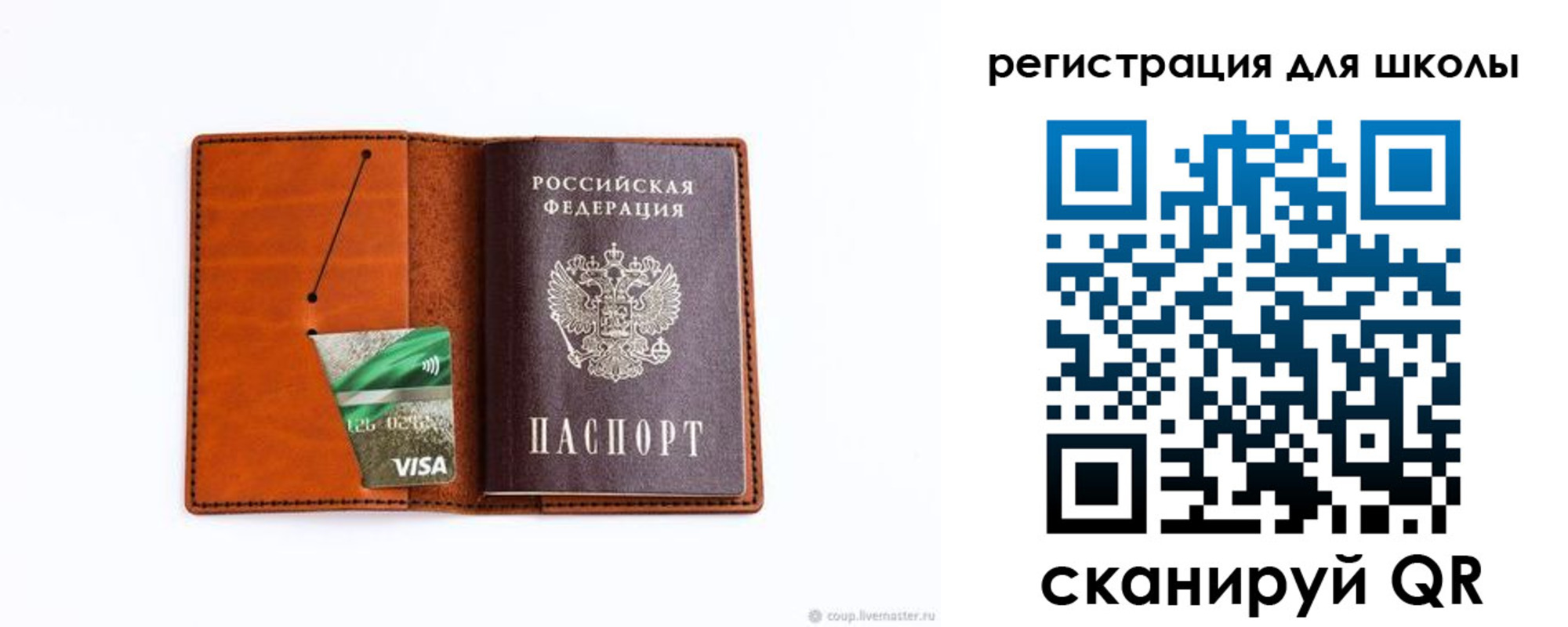 где прописаться в Яровом